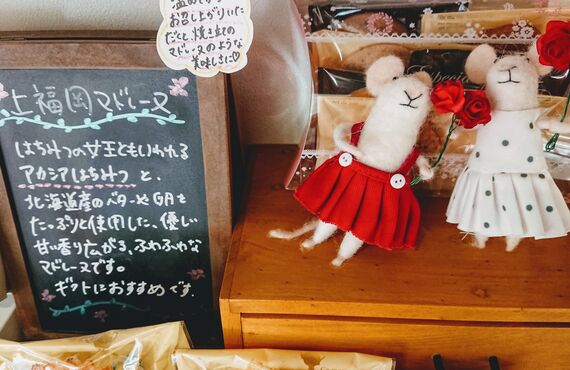 年末年始営業しているケーキ屋